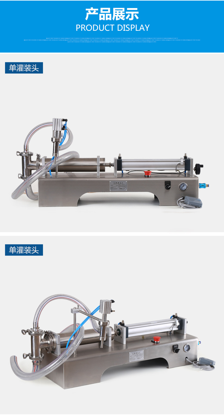 Dingguan 500ml single head horizontal liquid filling machine detergent washing liquid filling and sub packaging machine
