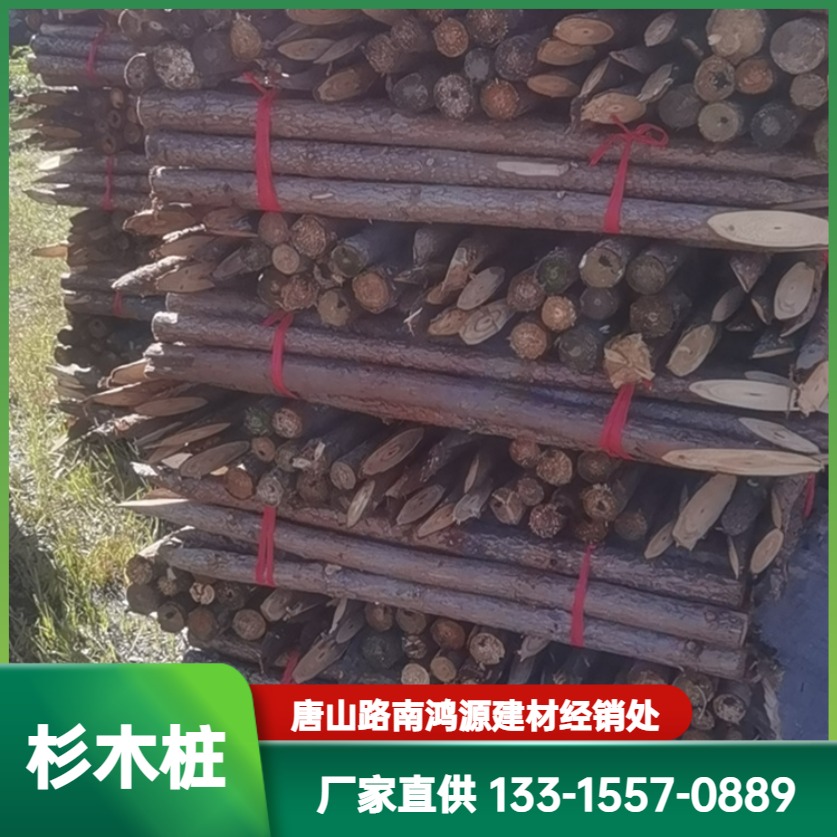 Hongyuan Building Materials Factory directly sells garden greening support rods, peat soil, and cold resistant colored cloth