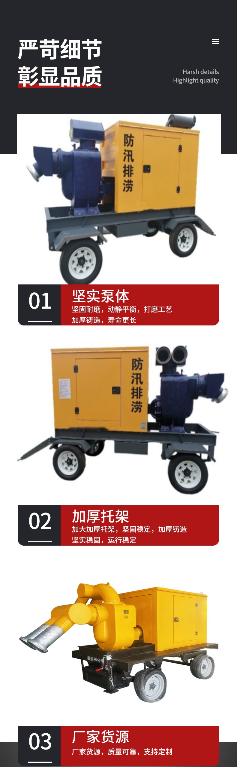 Four wheel mobile pump truck, sewage pump, sewage pump, mine sewage online customer service, Xinsheng Power