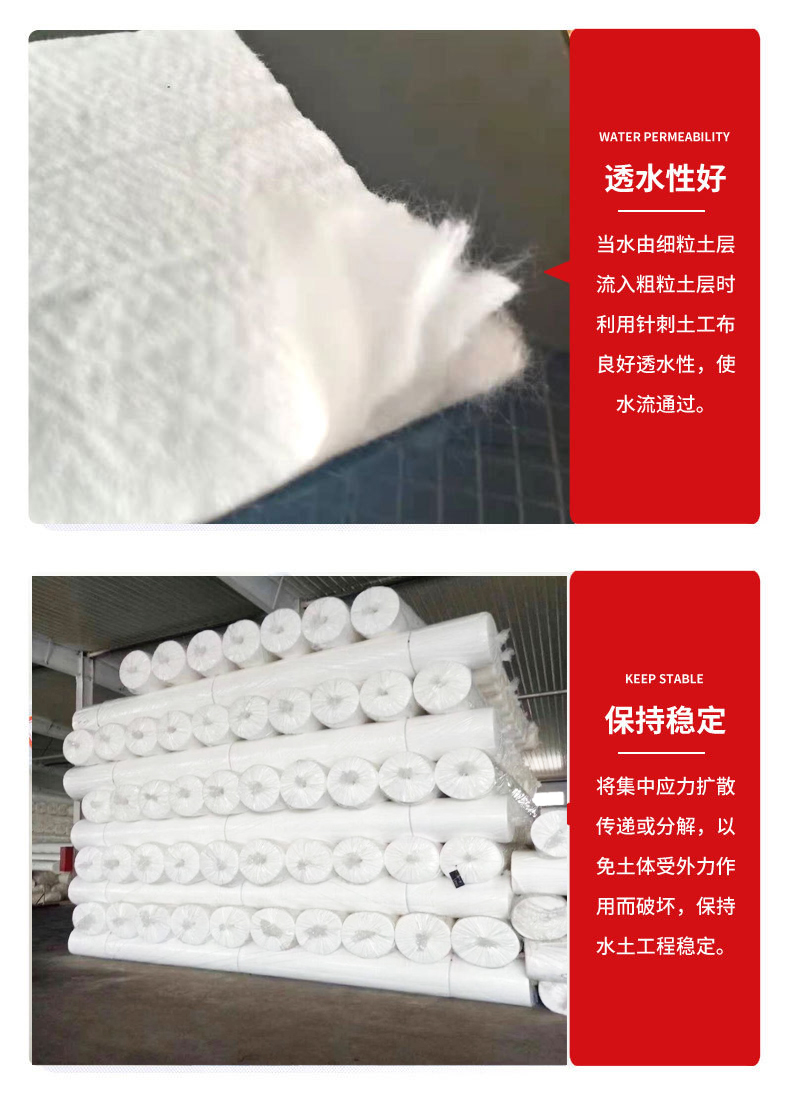 Filtering, isolation, drainage, polyester road engineering slope protection, maintenance, and landfill site needle punched non-woven filament geotextile