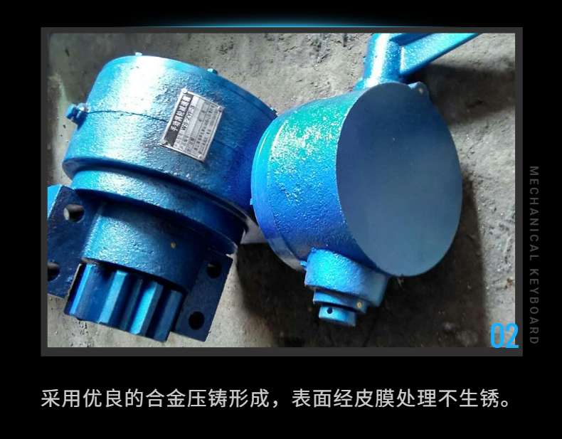 Interlocking type deployable manual turbine reducer Autoclave kettle door reducer