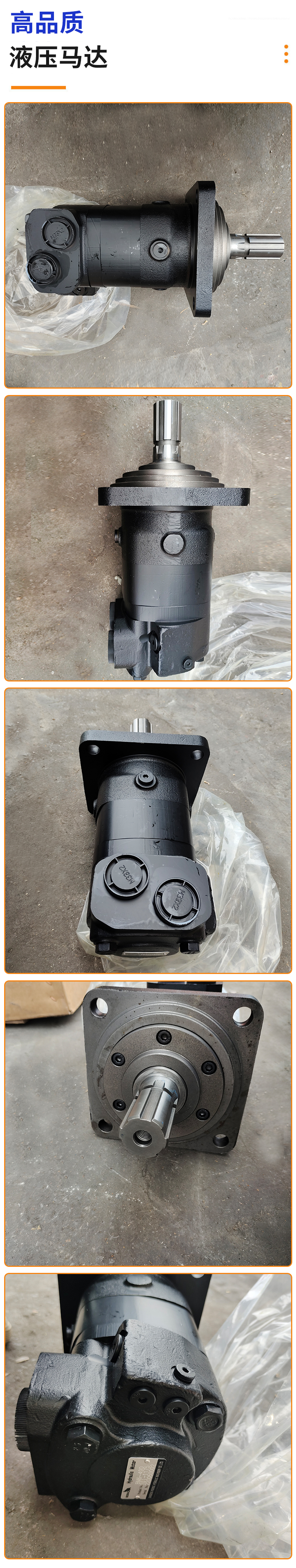 XCMG 50 Loader Retrofitting Sweeper Accessories Sweeper Hydraulic Motor