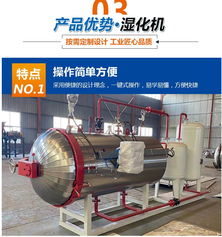 Poultry harmless treatment equipment High temperature humidifier Fully automatic slaughterhouse waste harmless treatment