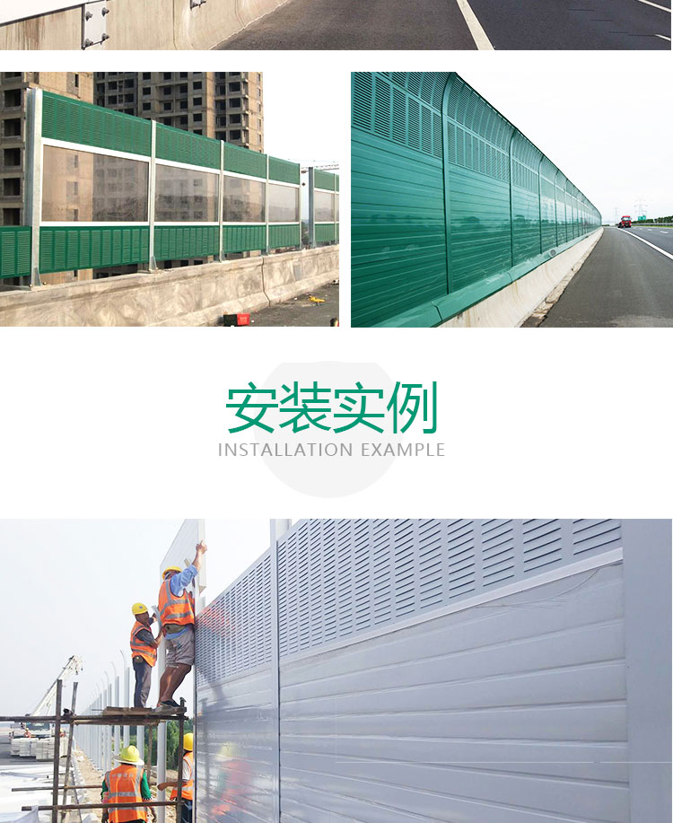 Manufacturer of outdoor sound insulation and noise reduction metal plastic partitions for elevated railway bridge communities on highways