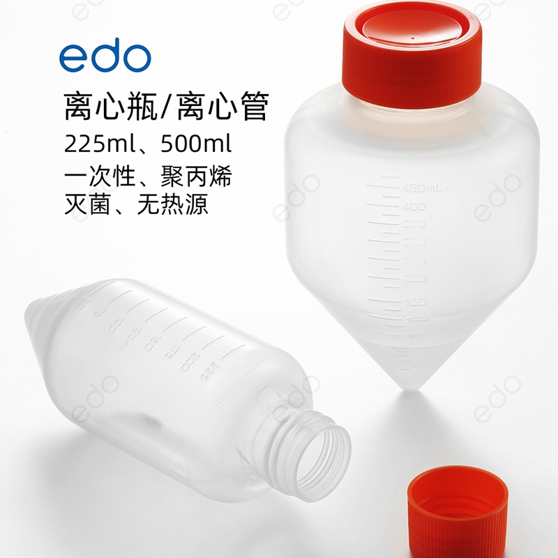 One bucket of EDO 500ml bagged centrifugal tube polypropylene Erlenmeyer flask 1356001 40 pieces/box