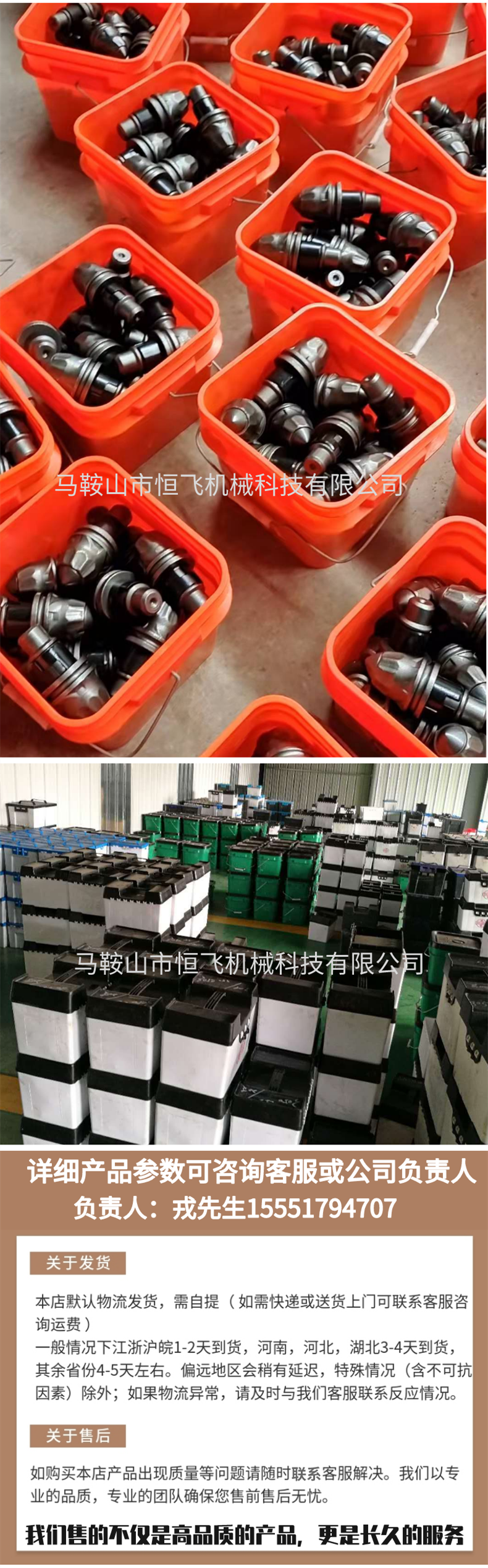 Professional manufacturing of rotary drilling rigs, hard rock cutting teeth, double wheel milling drill bits, 3060 pile drivers, bullet heads, shipped nationwide