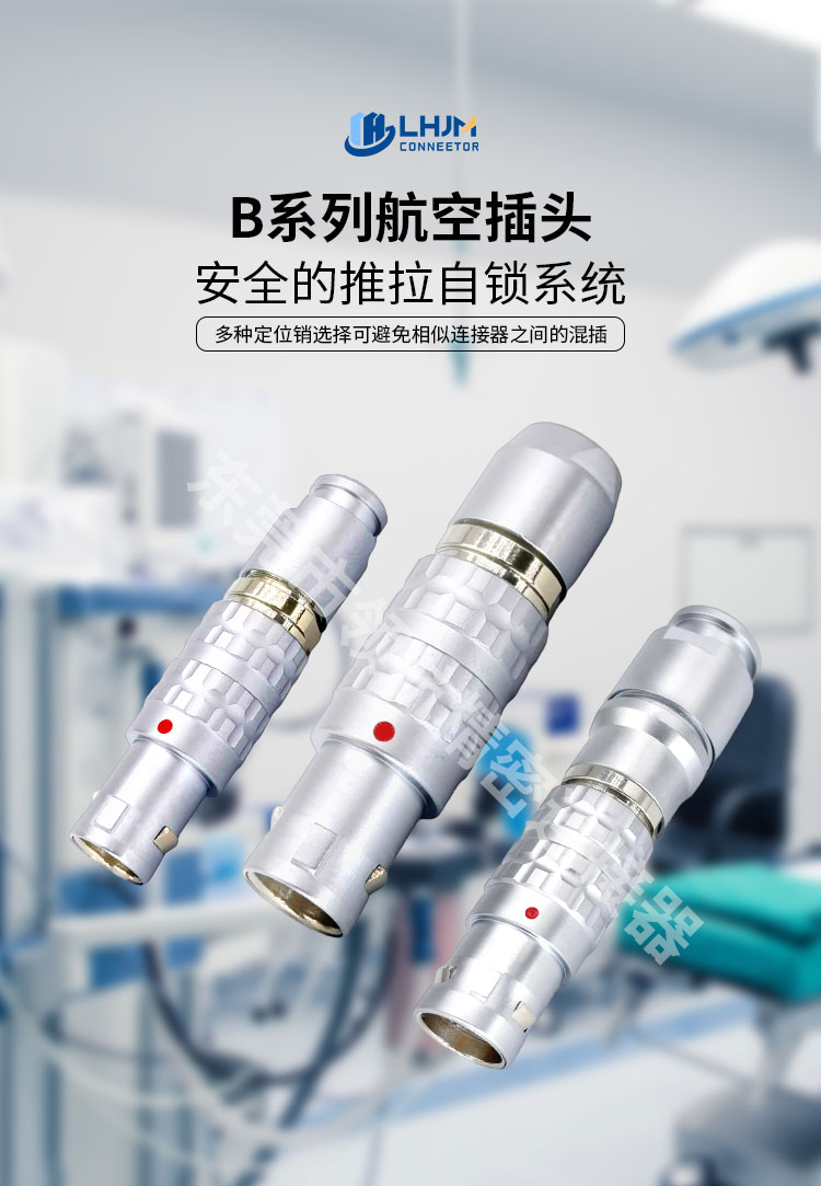 Navigation Precision Push Pull Self Locking Connector ECG Double Nut Chassis Fixed Socket with FGG Multi Core Aviation Plug