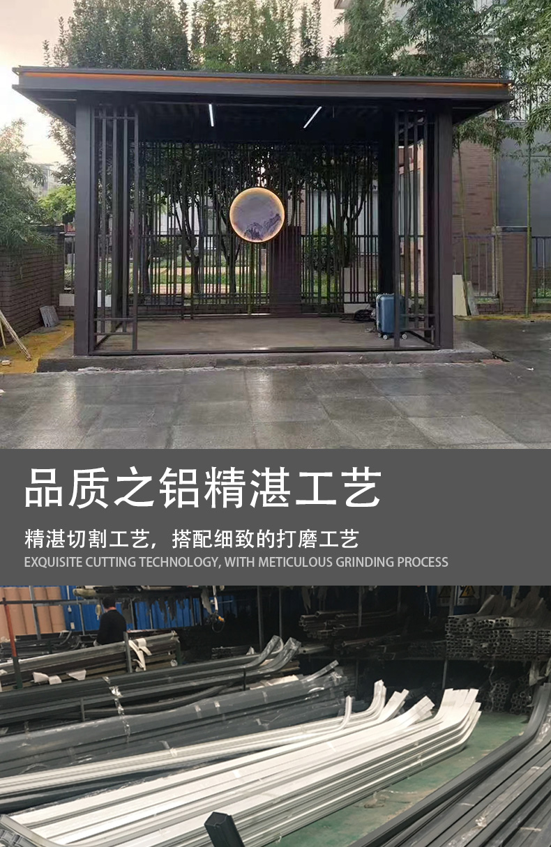 Aluminum alloy flat roofed pavilion, Chinese style antique architecture, meticulously crafted, aesthetically pleasing, sturdy, and versatile, creating a vibrant and elegant atmosphere