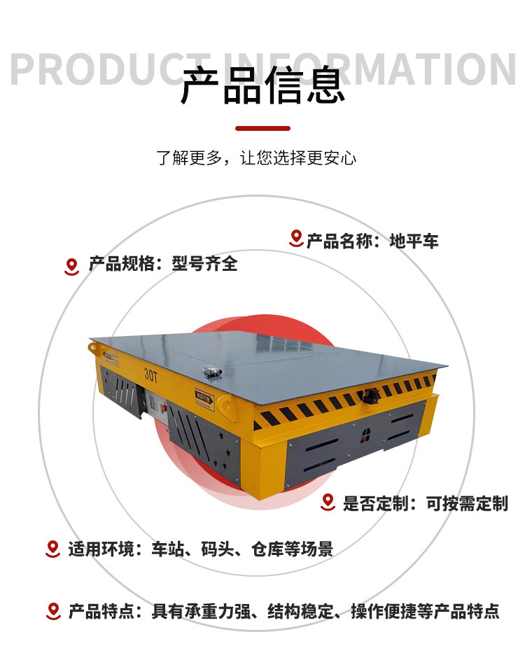 Powerhouse, garage, factory use electric flat car to move and transport Flatbed trolley, saving time and labor, and flexible operation