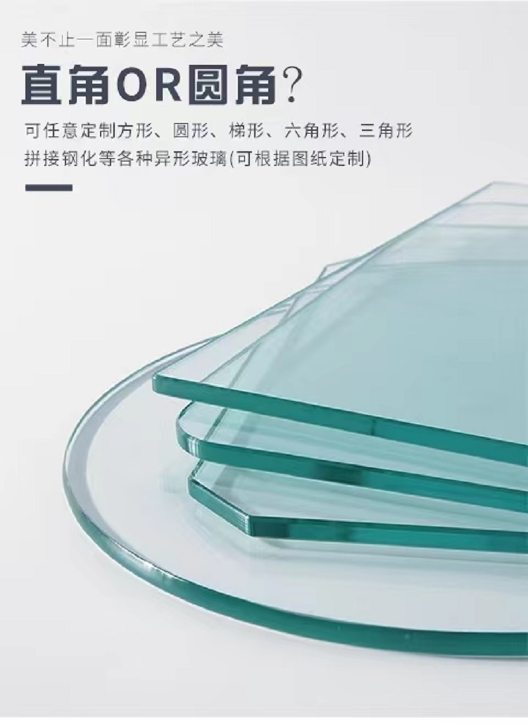 Tempered glass customized tea table tabletop, dining table glass tabletop, customized circular and rectangular shaped