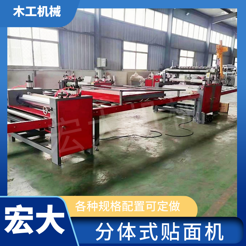 Cold and hot Hot-melt adhesive film pasting machine Density board gypsum board pasting machine Large flat pasting machine