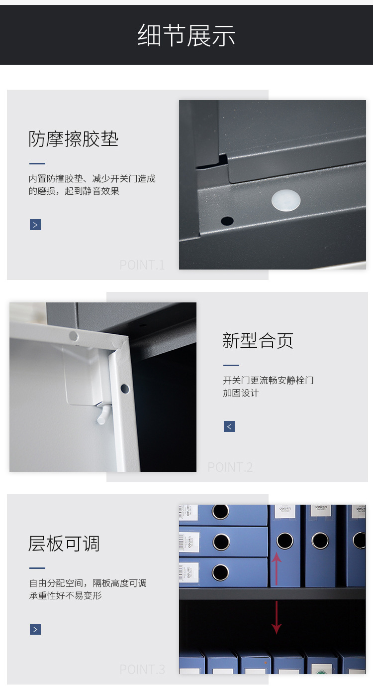 File cabinet, iron sheet cabinet, steel financial filing cabinet, data office cabinet, black and white large equipment