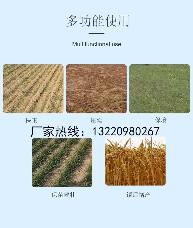 Hydraulic assisted rear steering 25 horsepower wheat compactor moisture protector blue three wheel wheat field stabilizer