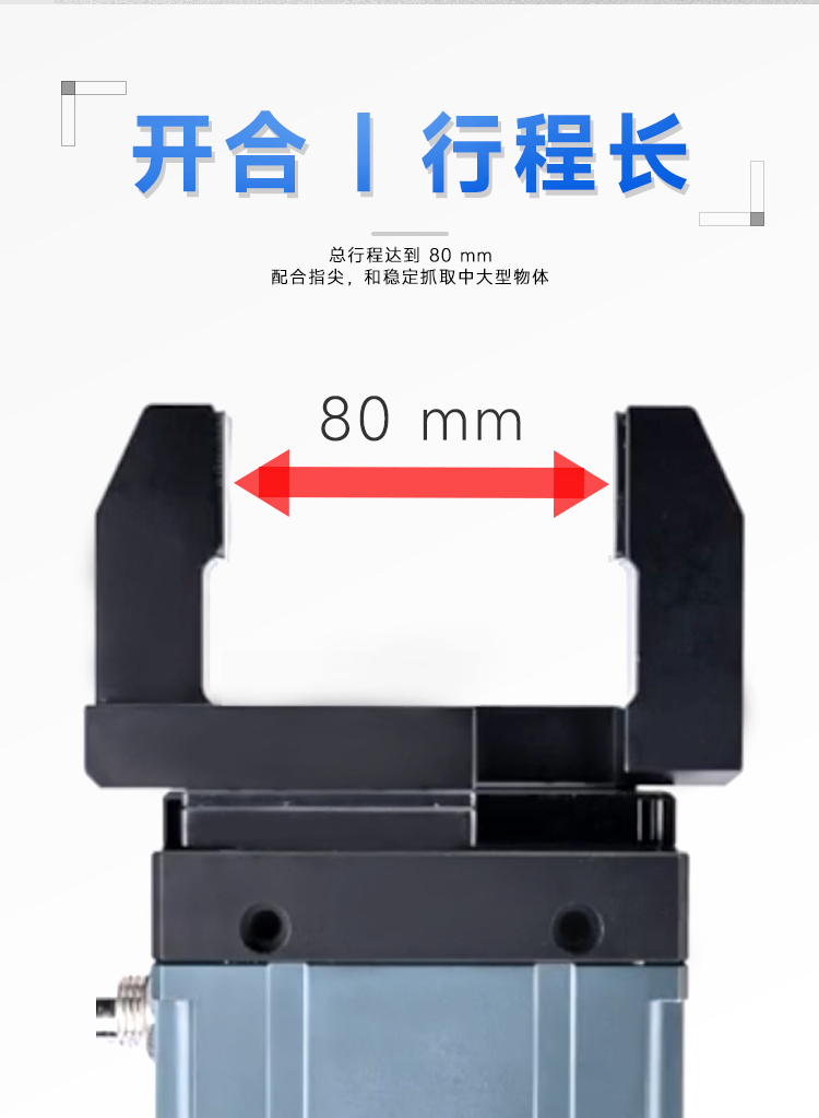 Integrated driving and control of domestic industrial heavy-duty robotic arm electric grippers for loading, unloading, and handling workpieces