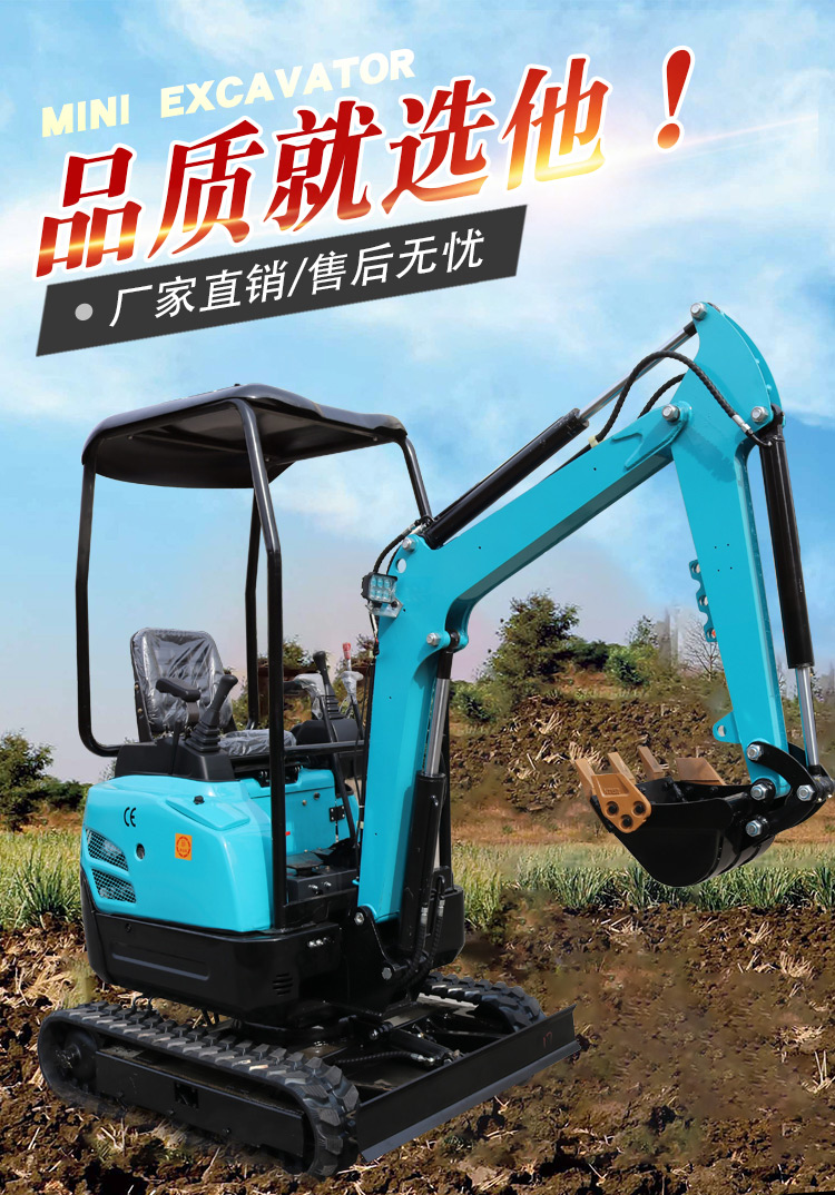 Multifunctional small excavator engineering construction small hook machine municipal road repair small excavator orchard planting micro excavation 1