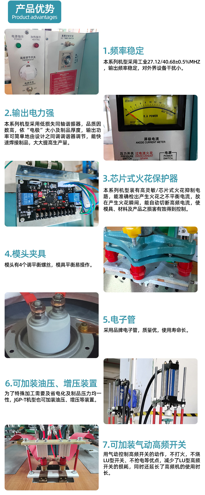 High frequency machine fusion splicer PVC mobile phone waterproof cover manual high-frequency heat sealing machine inflatable product sealing