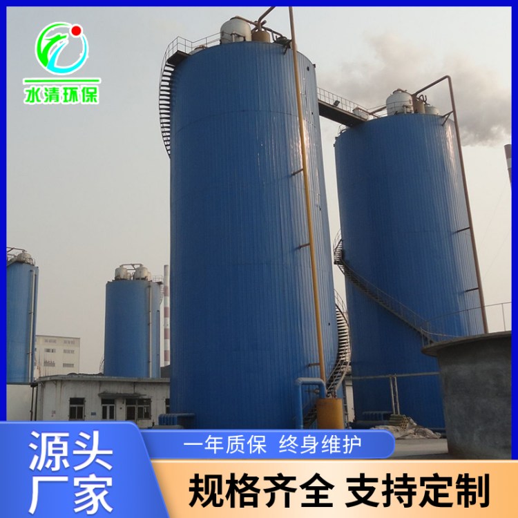 水清 高浓度污水处理厌氧反应器 IC厌氧塔 微电解厌氧罐