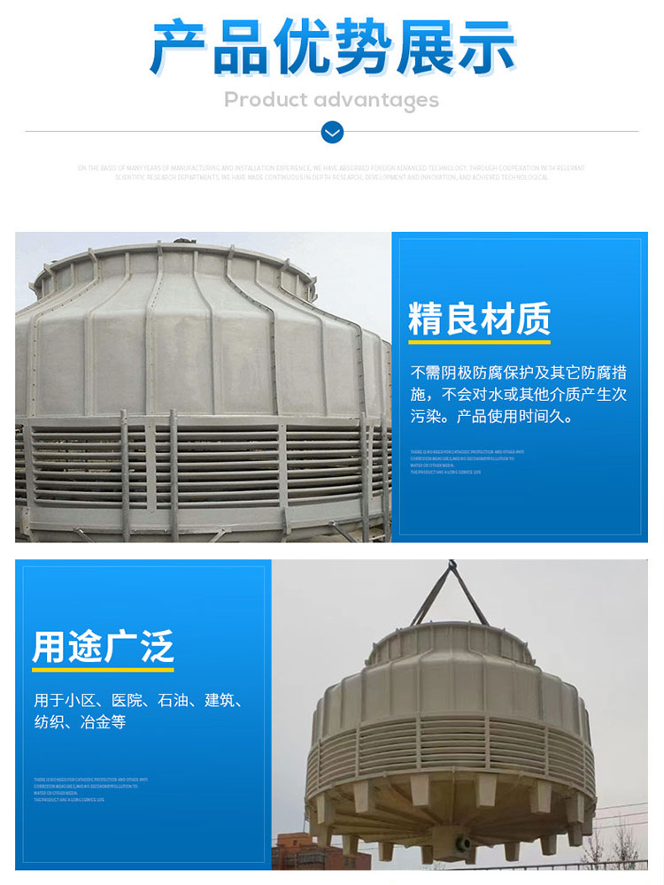 Xinyou Cross Current Countercurrent Combined Industrial FRP Cooling Tower Circular Closed Cooling Water Tower