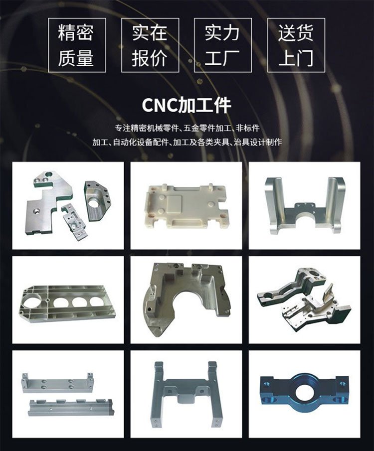 Shanxi stamping bracket manufacturer, Shaanxi CNC processing manufacturer, Hubei aluminum die casting processing manufacturer