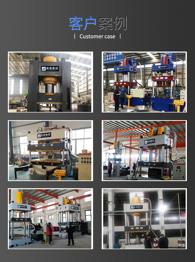 Multifunctional 200 ton four column hydraulic press metal sheet forming 200T customized conventional hydraulic press press