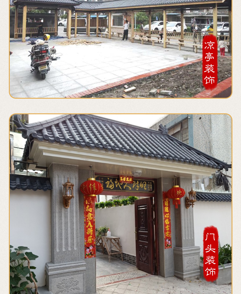 Antique eaves integrated with resin tiles and plastic decoration, Chinese style gatehouse wall, ancient building roof, glazed roof, and thick tiles