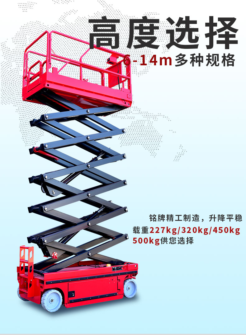 Mobile lift truck, gas station, factory workshop maintenance, high-altitude lifting platform, self-propelled scissor fork lifting platform