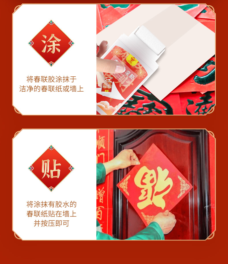 Transparent couplet special small roll glue box for Spring Festival couplet adhesive, wedding and housewarming stall Spring Festival couplet adhesive