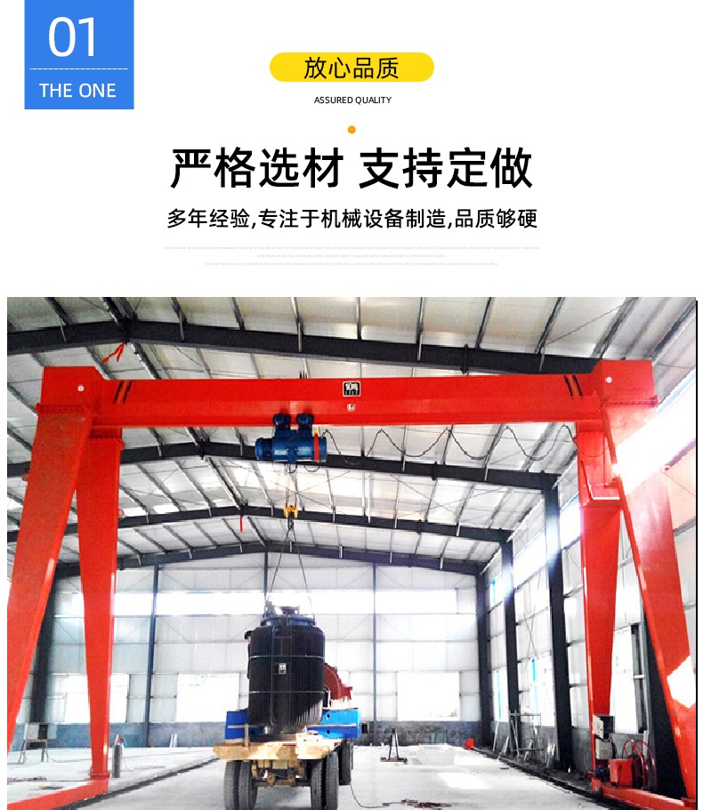 MH type electric hoist gantry crane, 5 tons, 10 tons, gantry crane, upper and lower package, track type lifting equipment