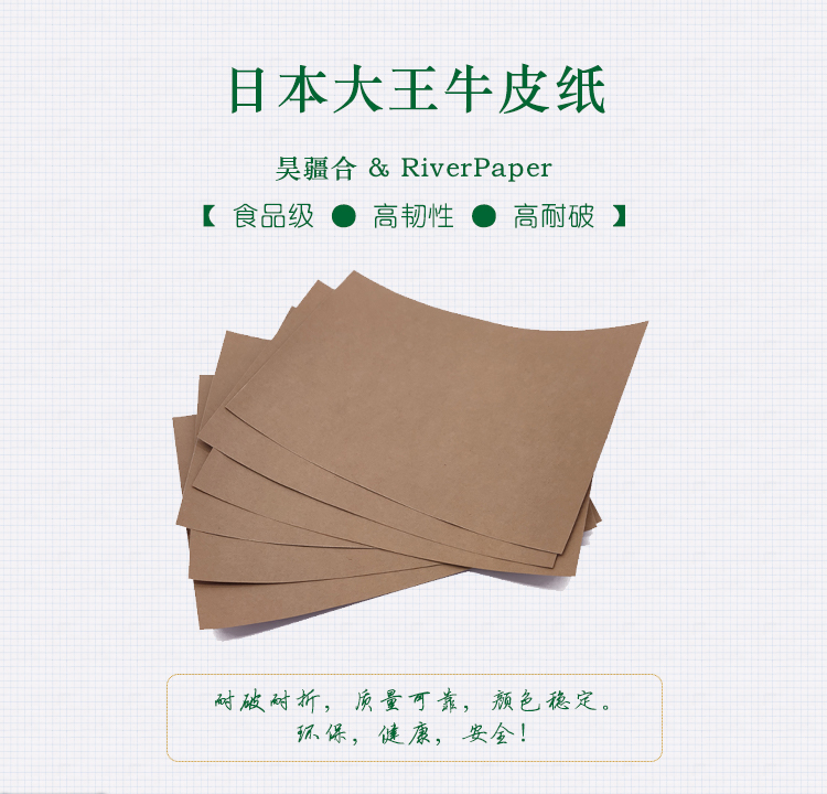 Japanese kraft cardboard 150-350g color box, cardboard, high-end packaging, printing and packaging, recycled and environmentally friendly pure wood pulp