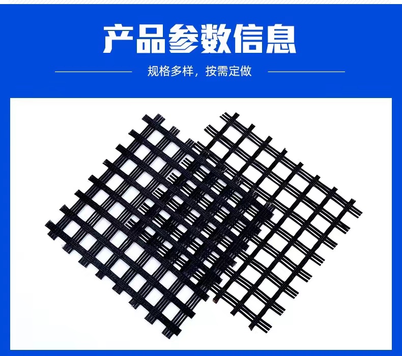 Glass fiber grating of pavement Old road reconstruction Roadworks Produce grating type glass fiber as required