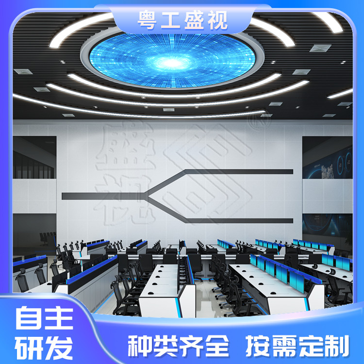 联动监控控制台 烤漆工艺操作台 现代科技风支持个性化定制