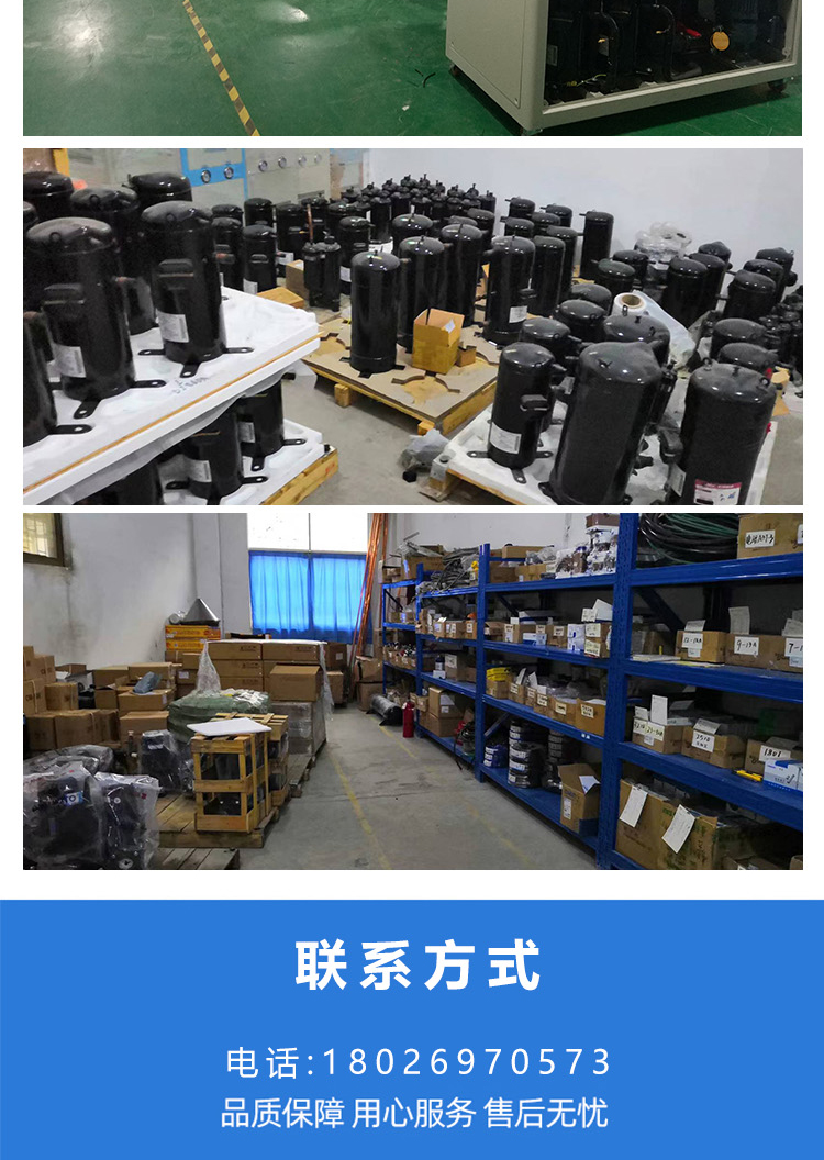 Cooling water system cooling equipment for circulating water chillers - Industrial low-temperature water-cooled screw chillers