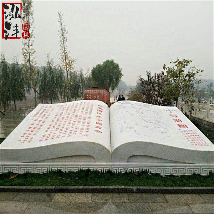 Campus Book Sculpture, Marble Carving, Stone Carving, Book Slips, Granite Scroll, School Cultural Landscape Decoration