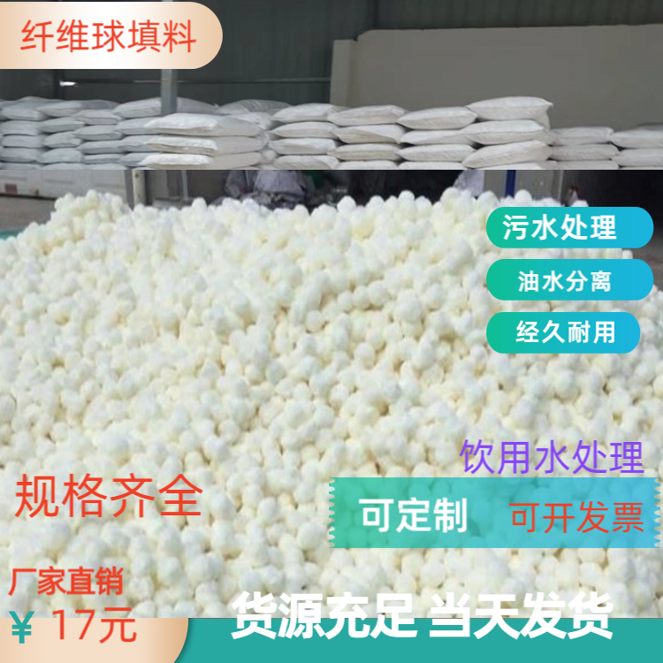 Transformer oil removal adsorption desiccant for urban underground drinking water treatment Fluoride removal agent 3-5mm activated alumina