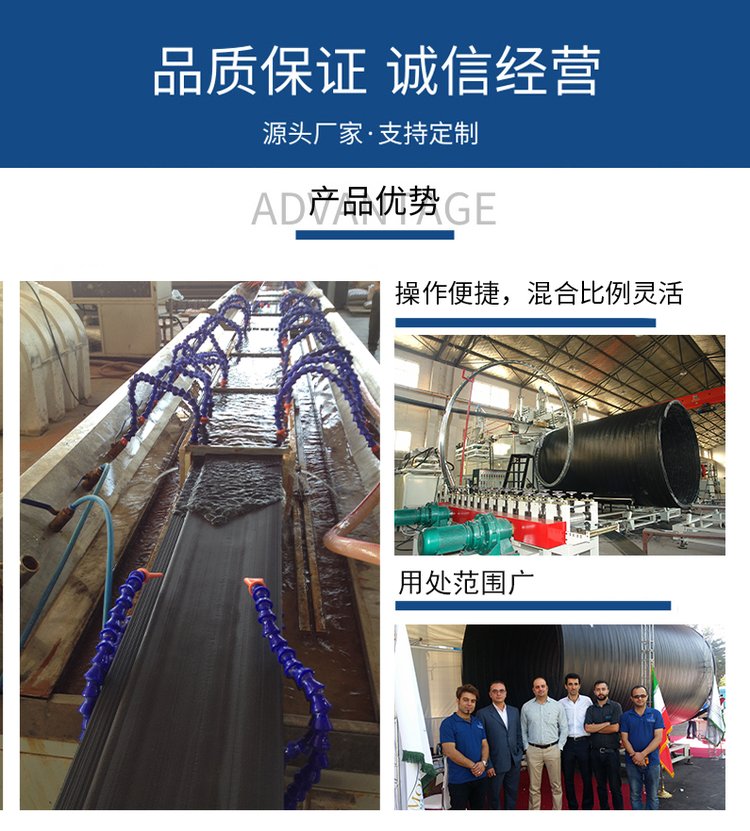 Manufacturer directly sends HDPE double flat wall plastic steel winding pipe equipment, polyethylene sewage pipe production line