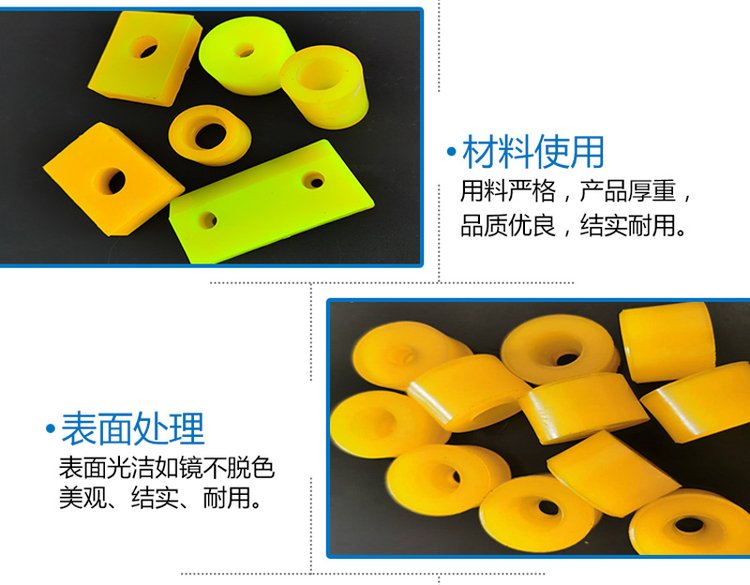 Wear resistant and tear resistant polyurethane scraper, sand scraping strip, PU coating processing parts, customized by Yimao according to needs