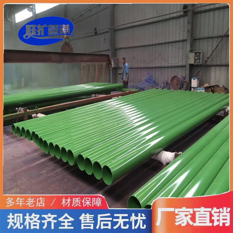 Mining double resistant coated seamless welded steel pipe, mining external wire supply and drainage pipeline, carbon steel flange connection 450 * 9