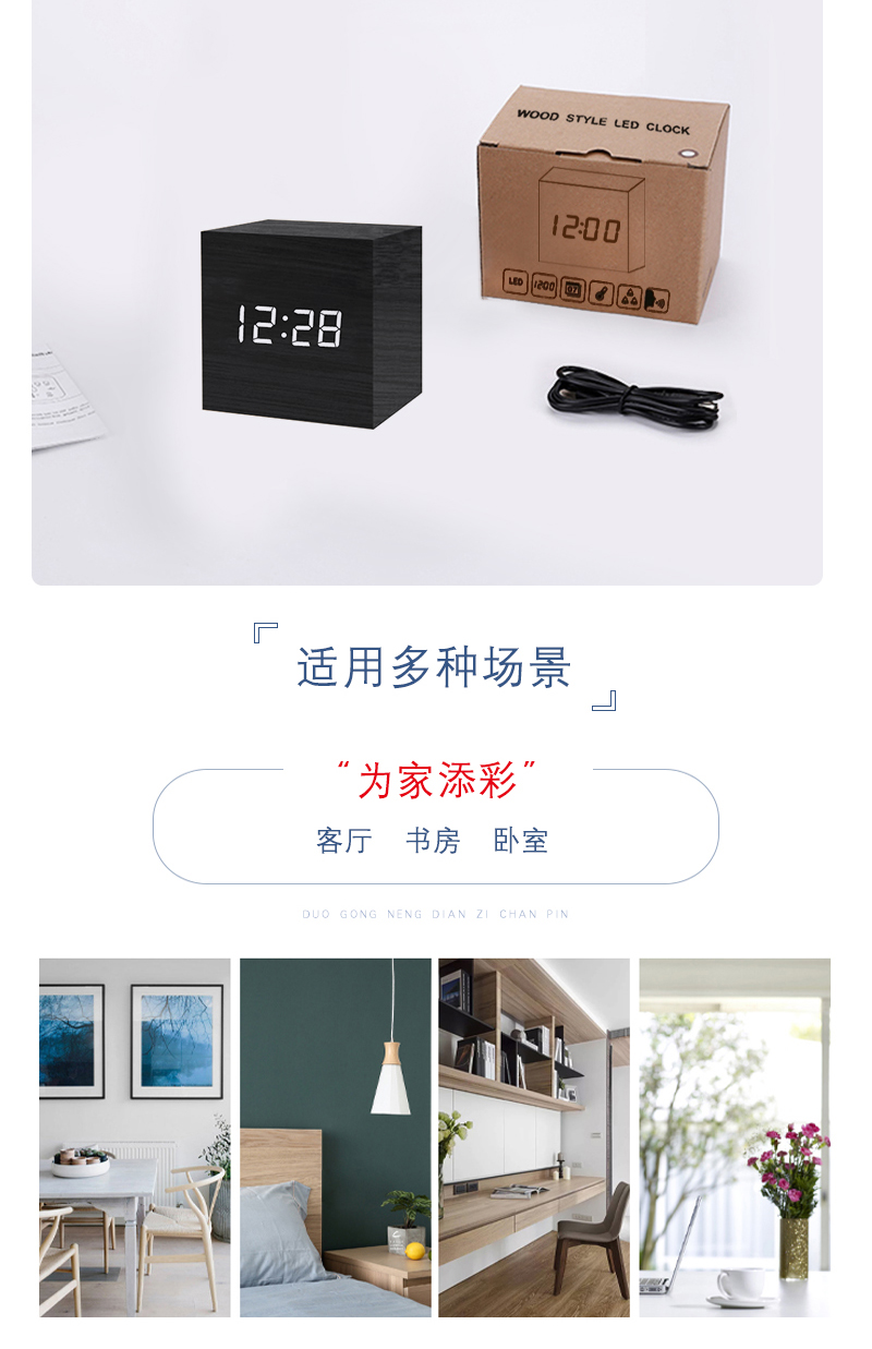 Chuangmite Square LED Wood Clock, Small Alarm Clock, Sound Control, Energy Saving, and Electricity Saving Wood Clock, Electronic Clock, Digital Clock