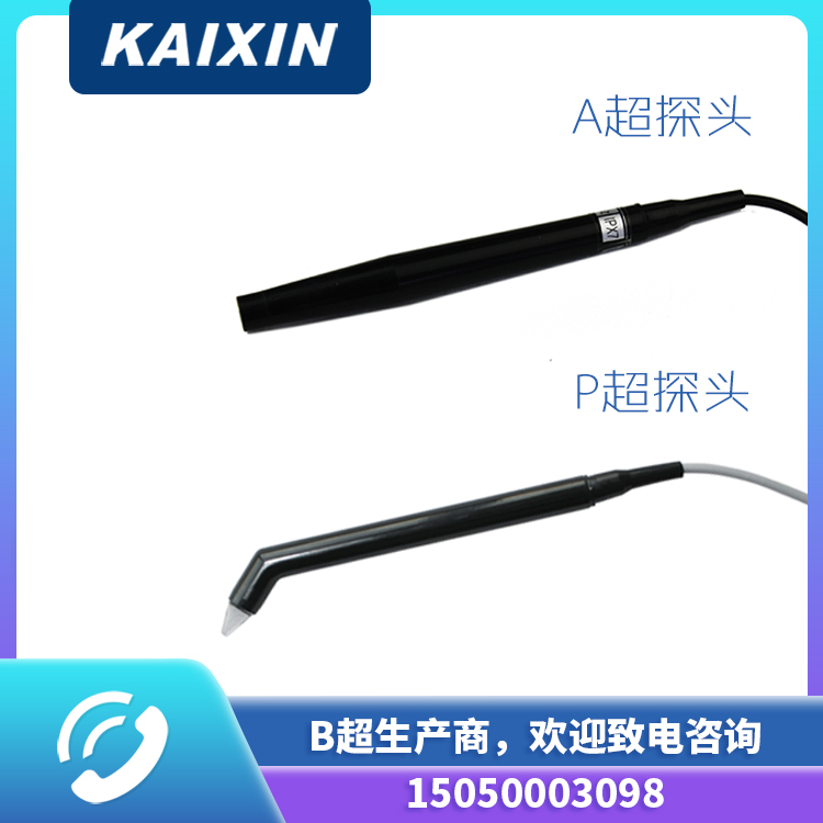 Eye ultrasound measuring instrument supplied by Kaixin Ophthalmology AB ultrasound manufacturer with excellent quality