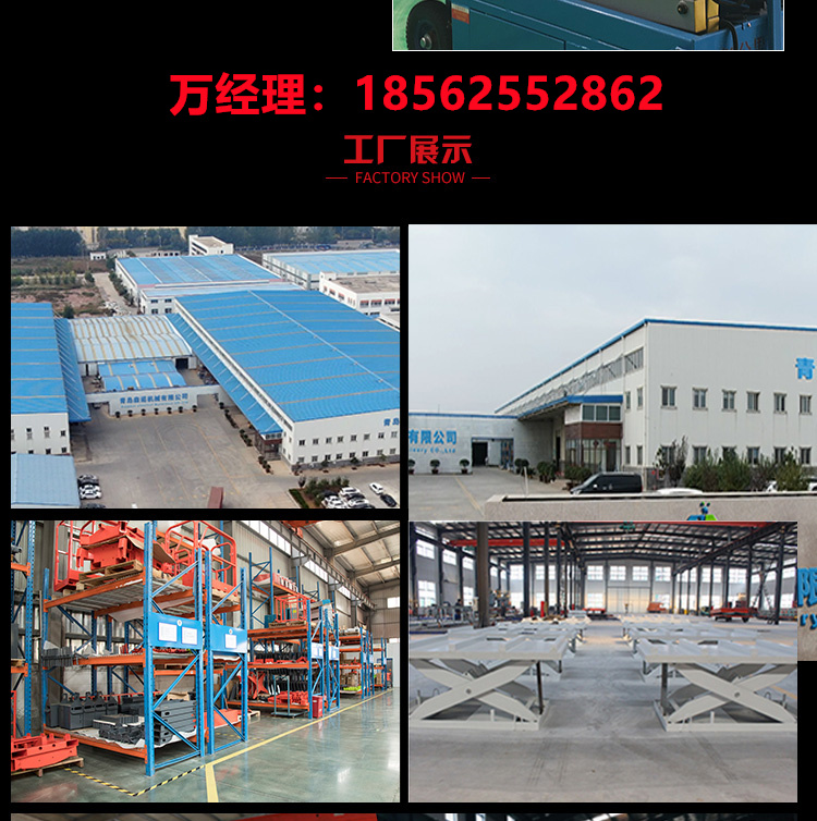 Customized fully self-propelled electric lift indoor and outdoor Aerial work platform self-propelled hydraulic scissors lifting platform