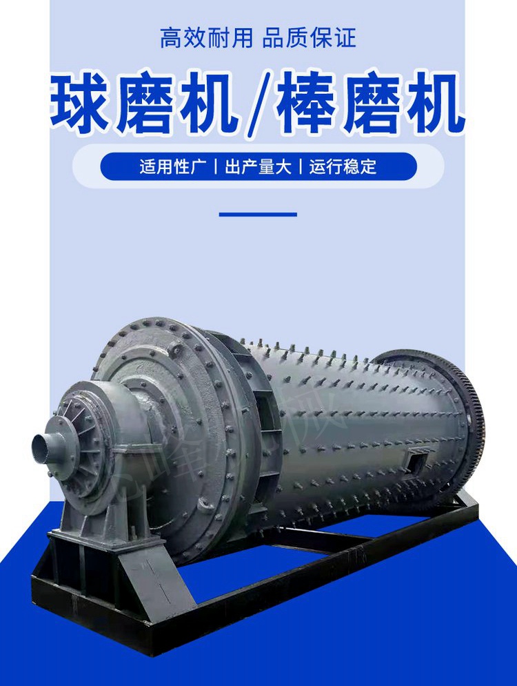 Used 2021 Tubular Ball Mill Laboratory Small Rod Mill Zhaofeng Brand Runs Smoothly