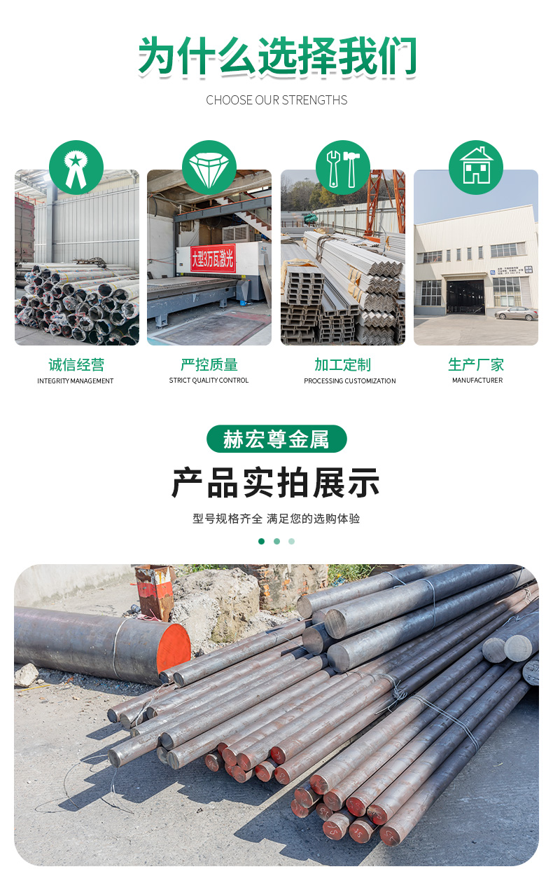 Hehongzun Stainless Steel Round Rod Black Rod Can Be Zero Cut and Cut Solid Round Rod Tube Has Sufficient Supply for Delivery