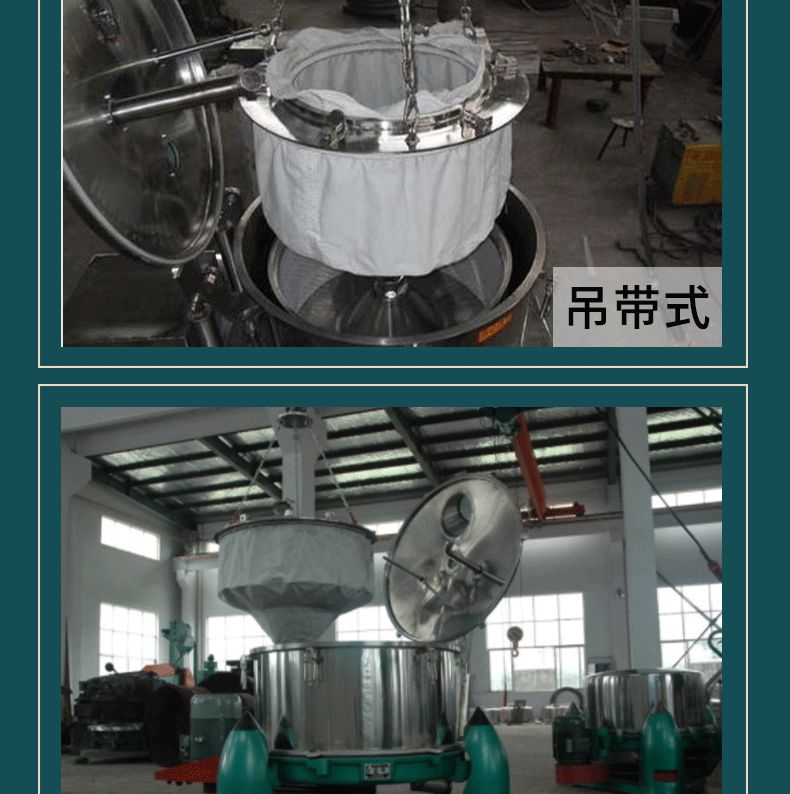 Three legged centrifuge filter bag industrial sugar pharmaceutical polypropylene fiber filter cloth dewatering machine filter cloth