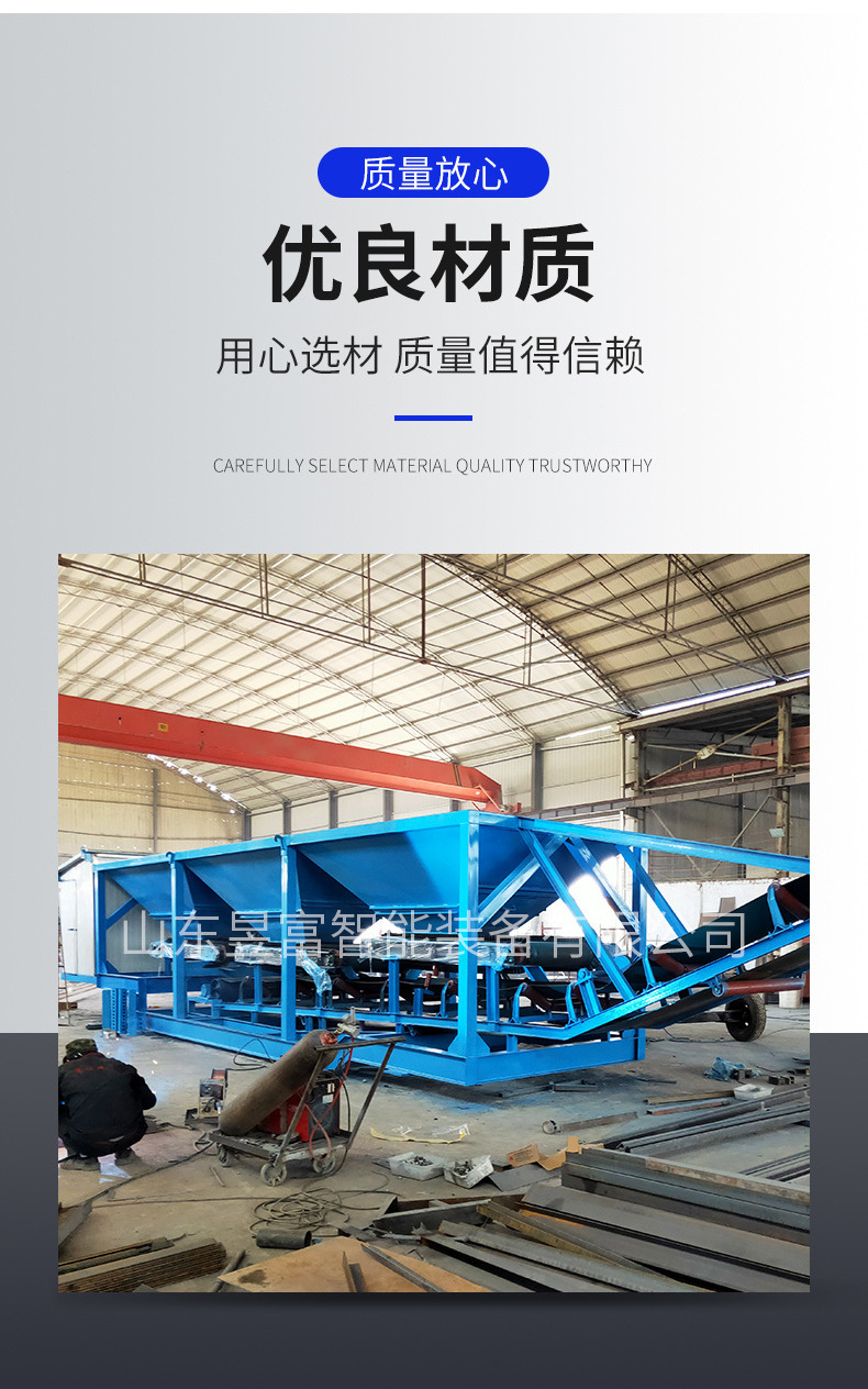 Mobile coal blending machine, block coal, fine coal, preparation coal, proportioning scale, intelligent power plant, integrated coal blending and feeding system