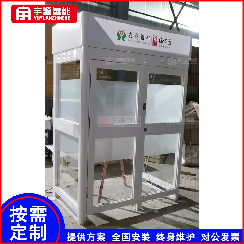 Processing of galvanized steel manual square intelligent ATM protective cabin for supply to agricultural and commercial banks