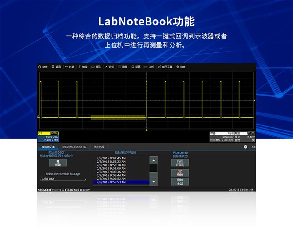 Dingyang SDS3104X 1GHz bandwidth four channel sampling rate 4GSa/s digital intelligent oscilloscope storage 20M