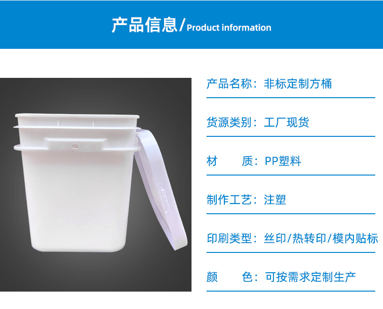 Plastic bucket, food grade environmentally friendly PP material coating bucket, 3L thickened wear-resistant chemical bucket, latex bucket