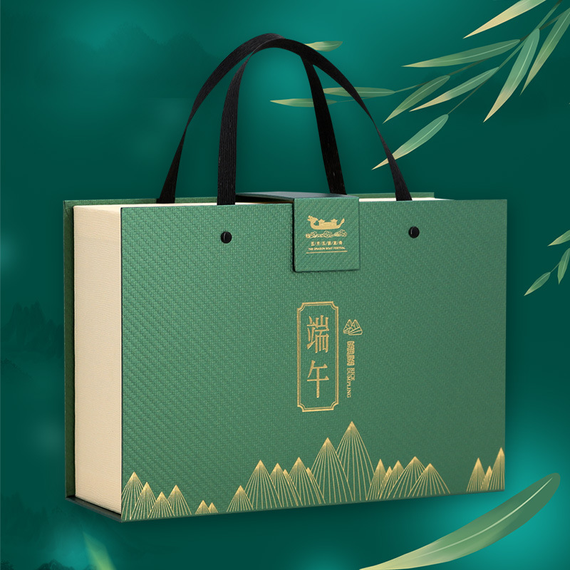 New Dragon Boat Festival Zongzi Gift Box Customized Factory Wholesale Handheld Gift Box Packaging Box Design Business Gifts