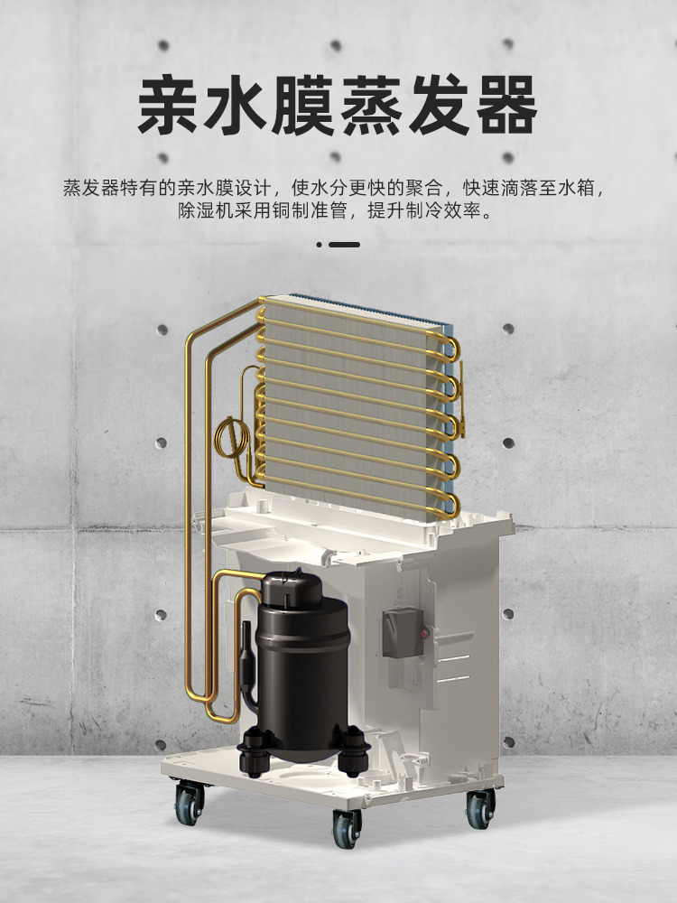 Yingpeng Explosion proof Dehumidifier Industrial Dehumidifier 50L/day BCF-750C