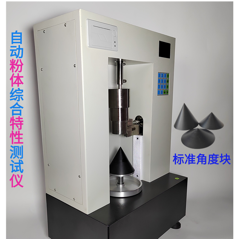 Nutritional additive powder physical properties tester Powder bulk density tester from Rico Micro